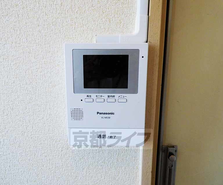 セキュリティ　来客時も安心です。