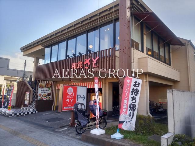 飲食店　和食さと浦安店（飲食店）まで591m
