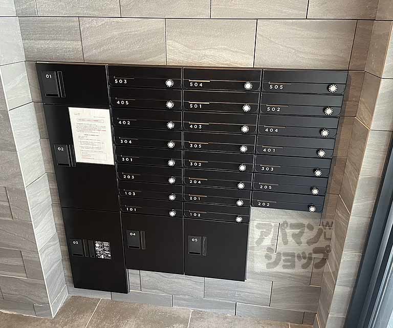 その他共有部分