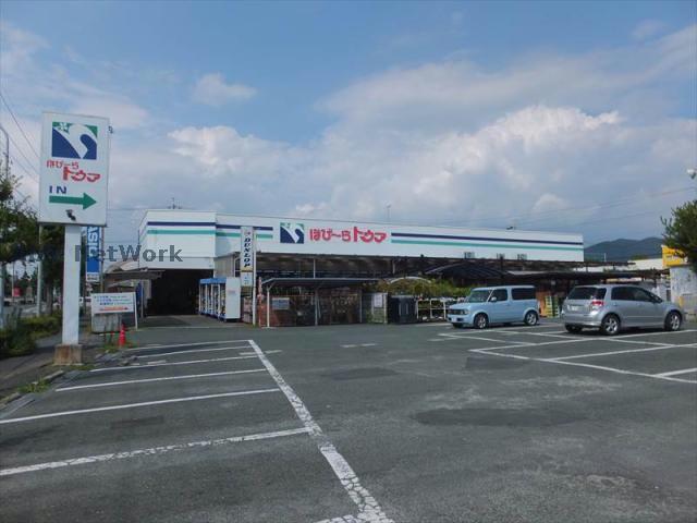 ホームセンター　ほびーらトウア岩田店（ホームセンター）まで1261m