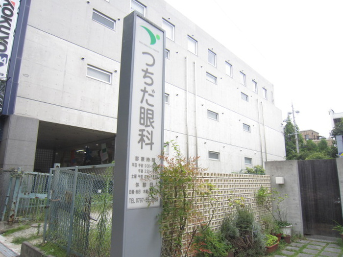 病院　眼科（病院）まで330m