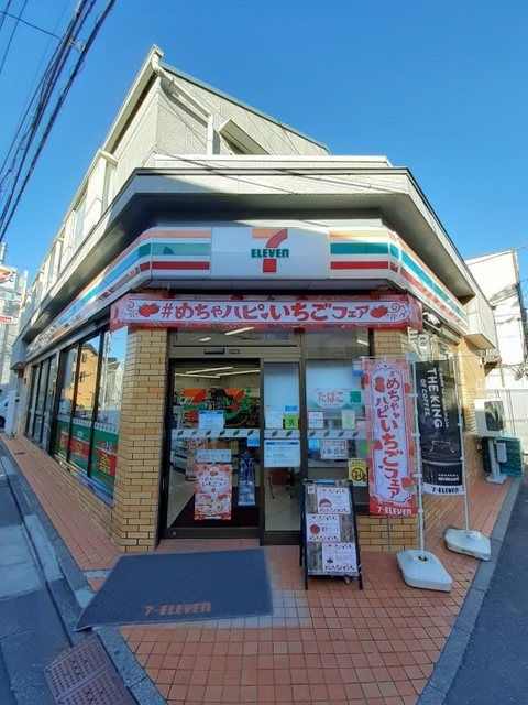 コンビニ　セブンイレブン 三宿２丁目店（コンビニ）まで200m