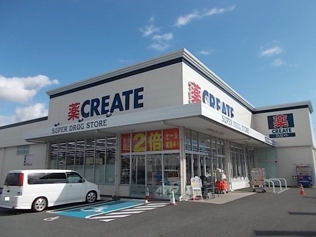 ドラックストア　クリエイトＳ・Ｄ 富士入山瀬店（ドラッグストア）まで200m