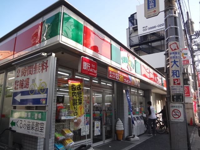 コンビニ　サンクス五反野南口店（コンビニ）まで100m