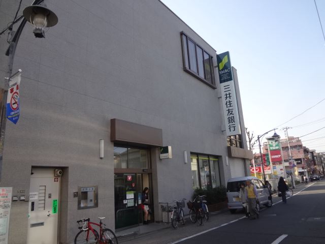 銀行　三井住友銀行（銀行）まで170m