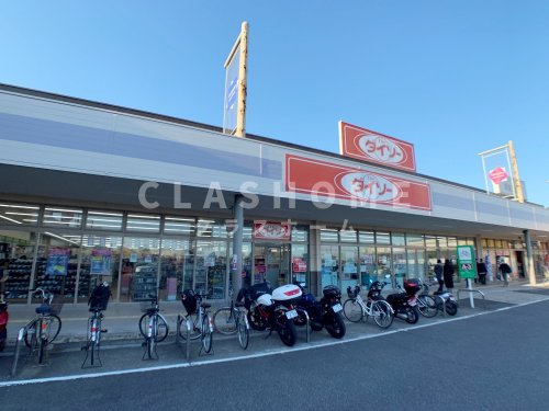 その他　ザ・ダイソー イオンタウン刈谷店（その他）まで4639m