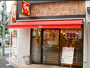 飲食店　すき家 十条仲原店（飲食店）まで652m