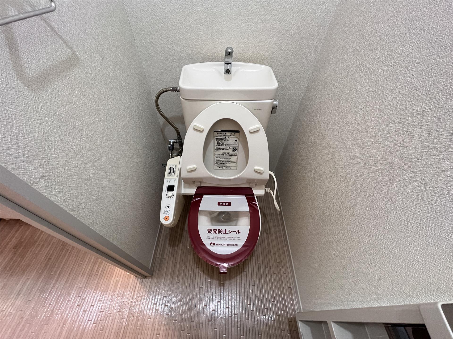 トイレ　温水洗浄暖房便座付トイレ