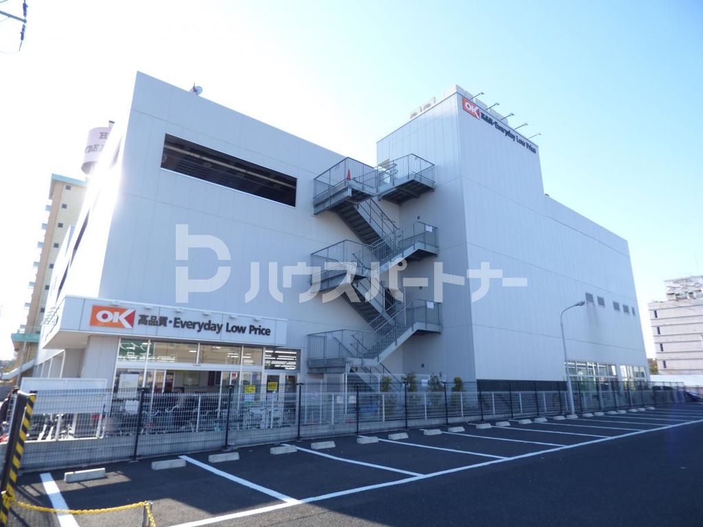 スーパー　オーケー 千葉中央店（スーパー）まで670m