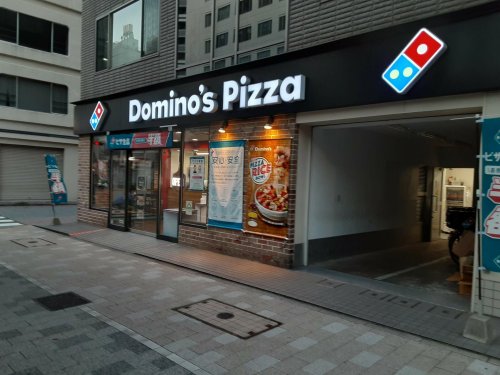 その他　【出前・宅配】ドミノ・ピザ　大島店（その他）まで182m