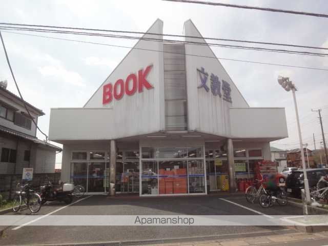 その他　文教堂書店浦和原山店（その他）まで437m