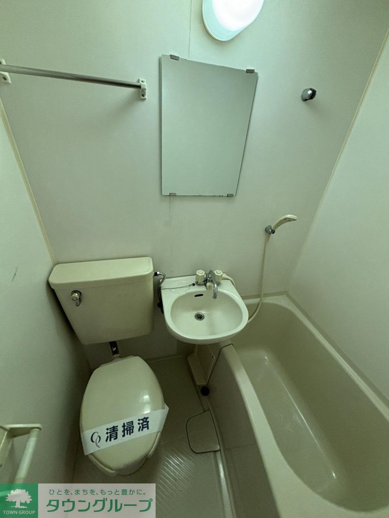 洗面設備　※別部屋参考写真