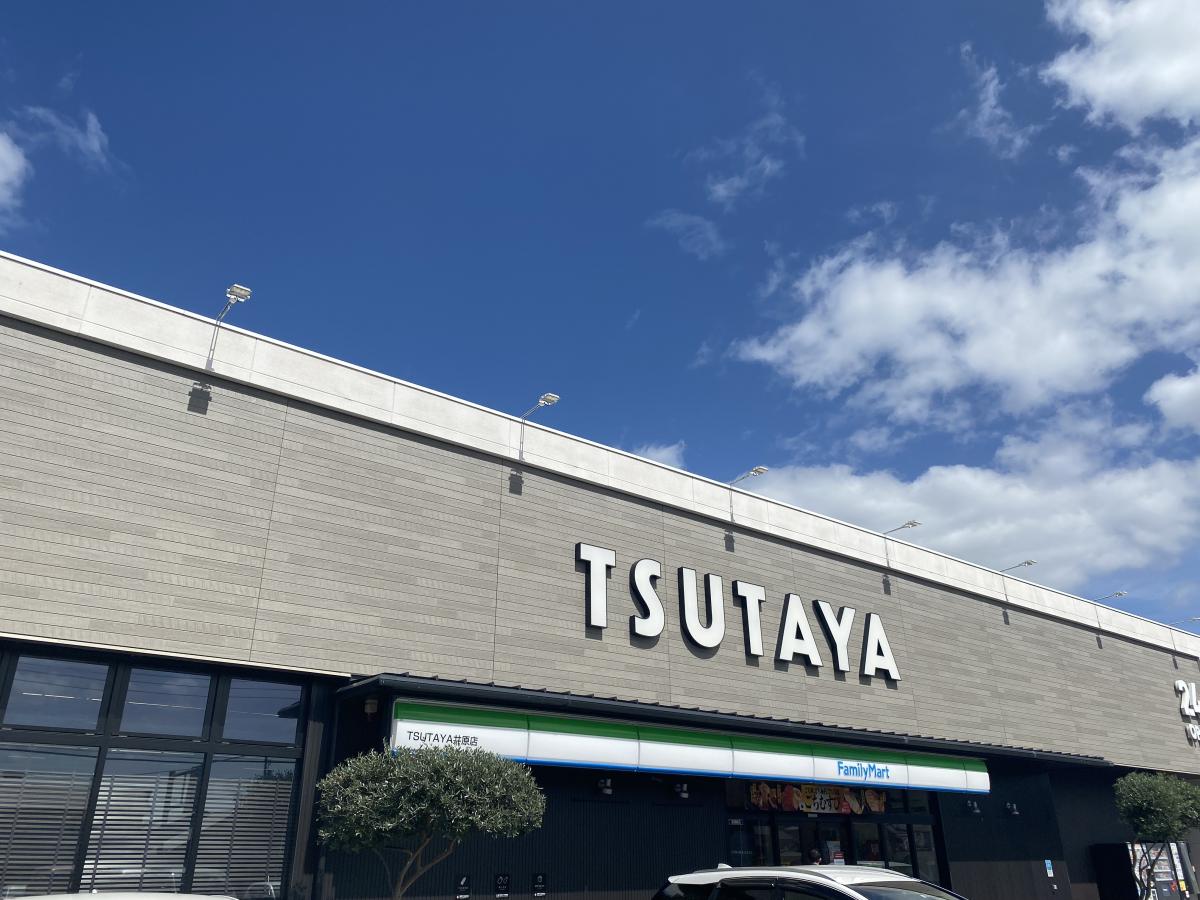 コンビニ　ファミリーマート TSUTAYA井原店（コンビニ）まで1196m