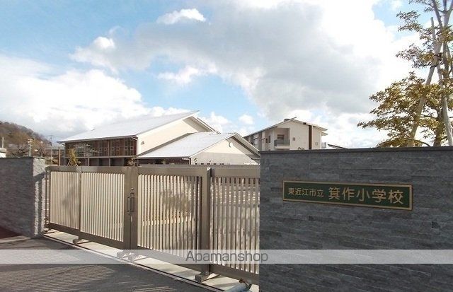 小学校　箕作小学校様（小学校）まで760m