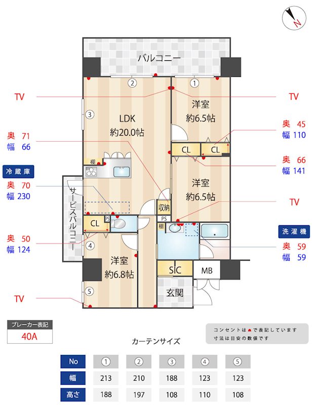 間取り図
