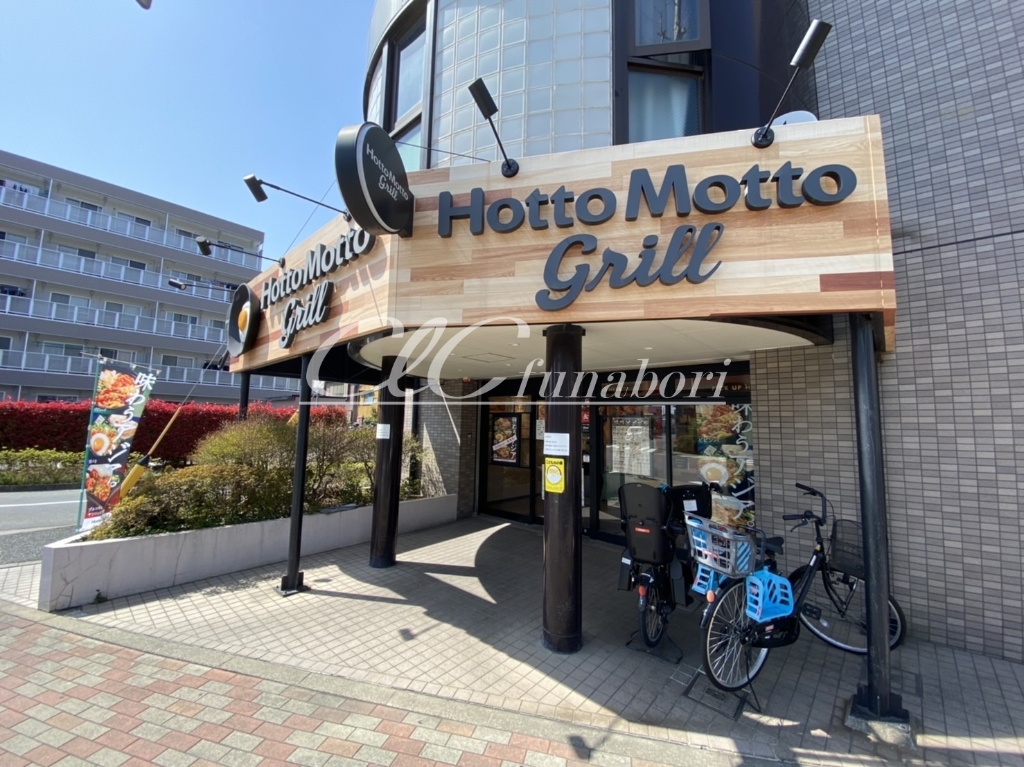 その他　ほっともっとグリル　西瑞江3丁目店（その他）まで386m