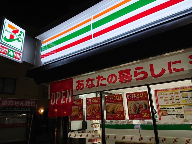 コンビニ　セブンイレブン目黒祐天寺駅西口店（コンビニ）まで176m