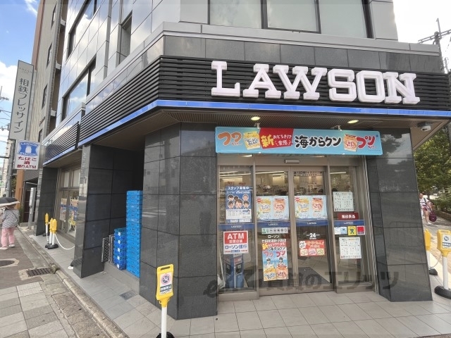 コンビニ　ローソン竹田街道針小路（コンビニ）まで20m