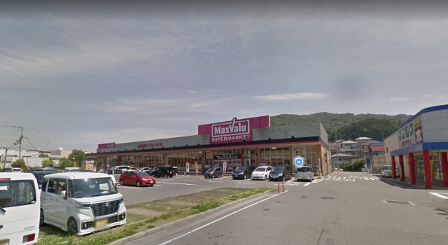 スーパー　マックスバリュ西日本（株）　マックスバリュ　イオンタウン　太（スーパー）まで1000m