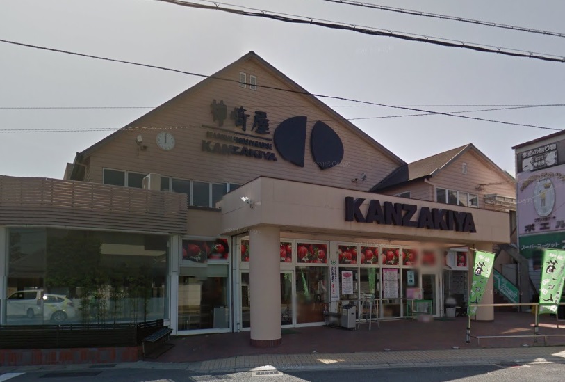 スーパー　スーパーマーケット神崎屋西向日店（スーパー）まで108m