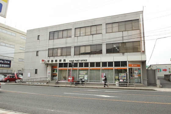 郵便局　可部郵便局（郵便局）まで843m