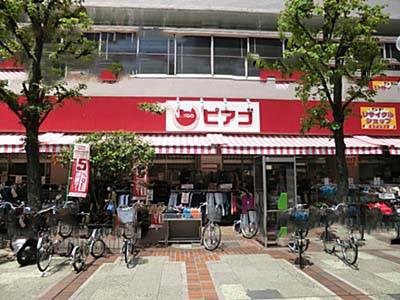 スーパー　ピアゴイセザキ店（スーパー）まで171m