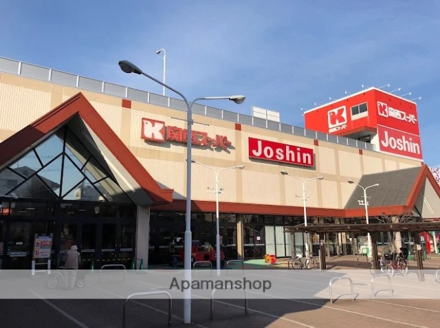 スーパー　関西スーパー（スーパー）まで308m