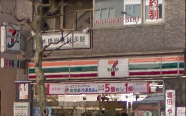 コンビニ　セブンイレブン日本橋浜町店（コンビニ）まで114m