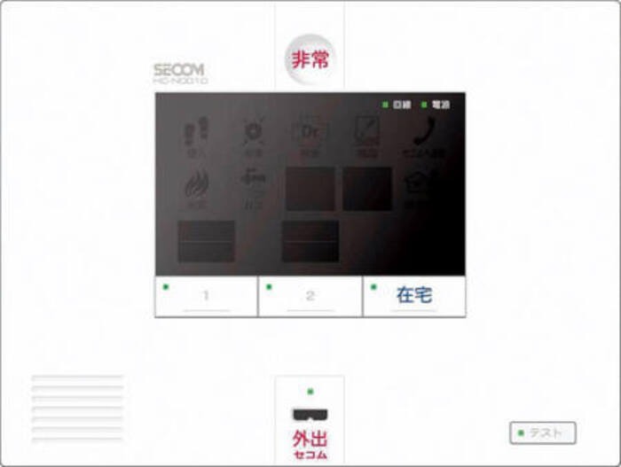 セキュリティ　※参考※