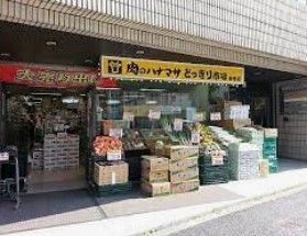 スーパー　業務用スーパーSHIODAYA新宿店（スーパー）まで230m