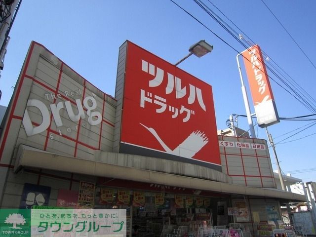ドラックストア　ツルハドラッグ穴守稲荷店（ドラッグストア）まで735m