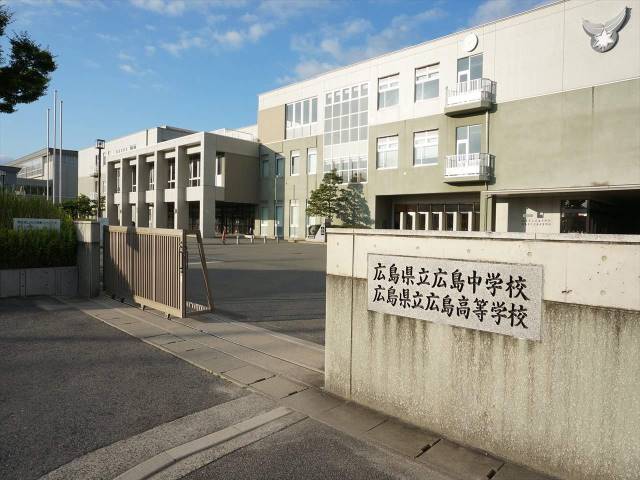 中学校　広島県立広島中学校・高等学校（中学校）まで2023m
