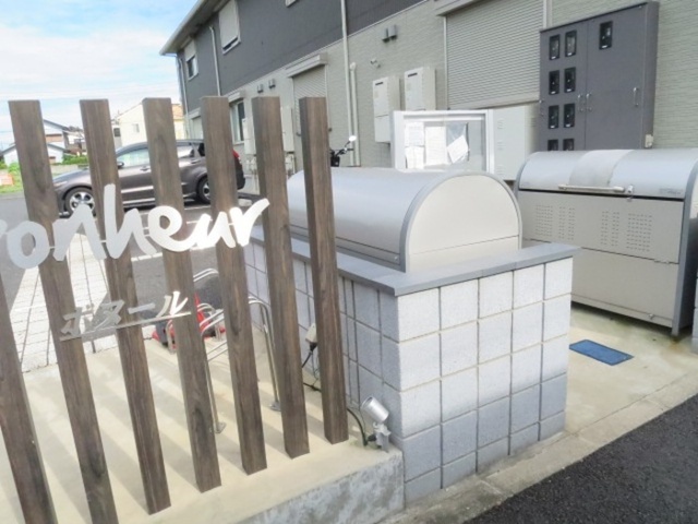 その他共有部分　ゴミ箱