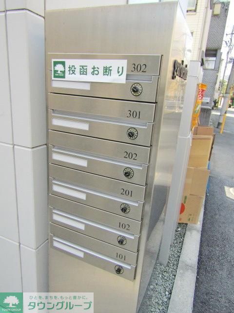 その他　★タウンハウジング目黒店取り扱い★