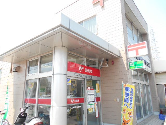 郵便局　名古屋音聞山郵便局（郵便局）まで568m