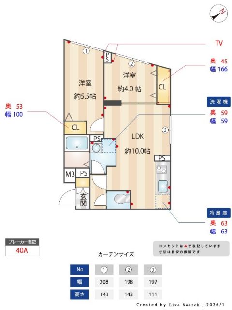 間取り図