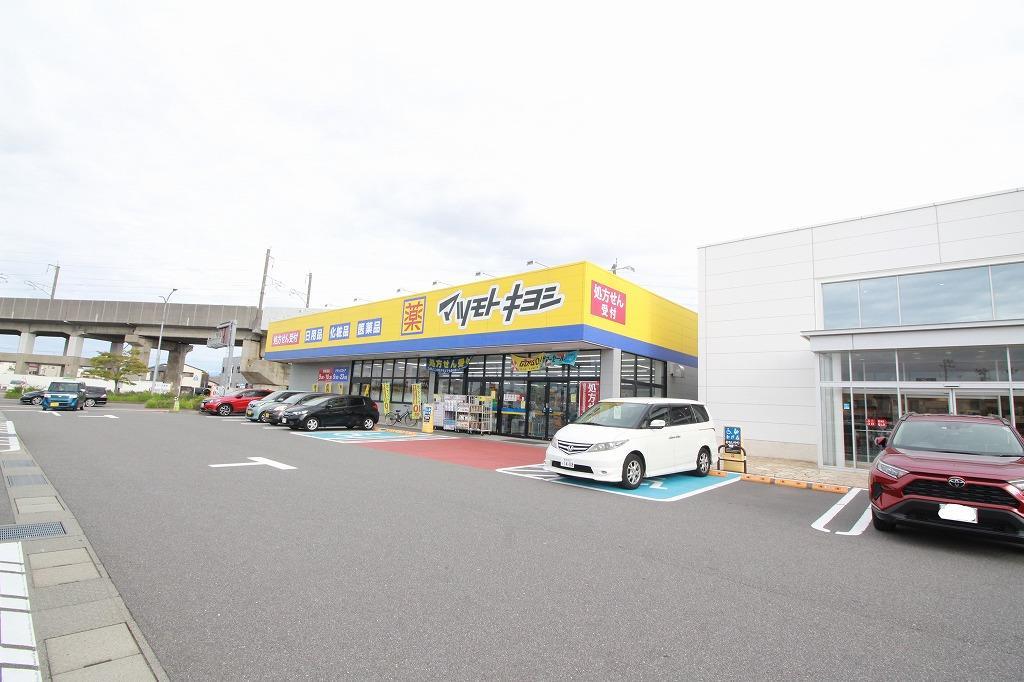 ドラックストア　マツモトキヨシ 女池店（ドラッグストア）まで300m