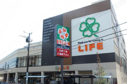 スーパー　ライフ川崎塚越店（スーパー）まで290m