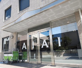 幼稚園・保育園　AIAI　NURSERY錦糸町（幼稚園・保育園）まで325m