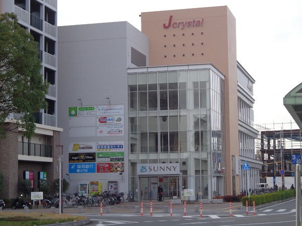 スーパー　サニー白木原店（スーパー）まで301m
