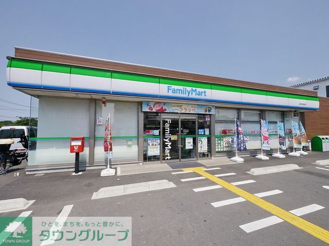 コンビニ　ファミリーマート東所沢和田店（コンビニ）まで680m