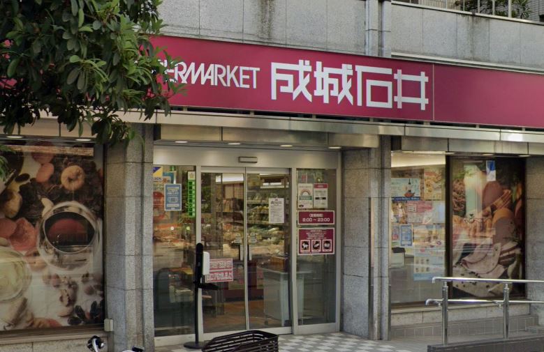 スーパー　成城石井 市ケ谷店（スーパー）まで702m