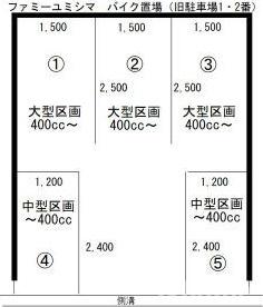 駐車場　駐車場があります