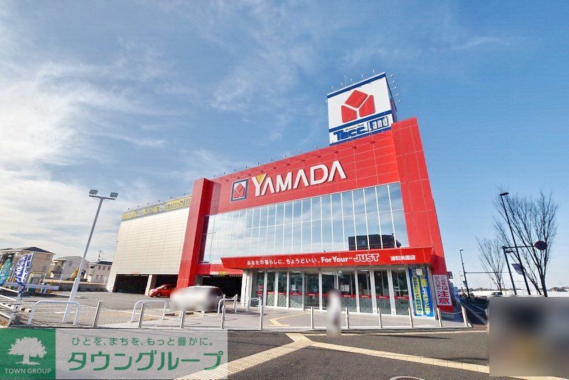 ショッピングセンター　ヤマダ電機テックランド（ショッピングセンター）まで900m
