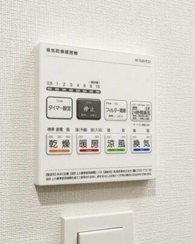 その他設備　設備