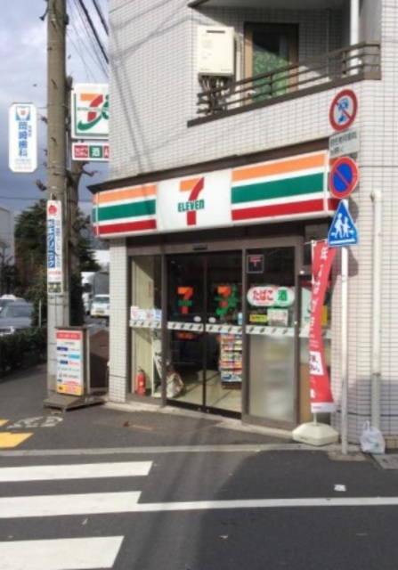 コンビニ　セブンイレブン世田谷上野毛店（コンビニ）まで406m