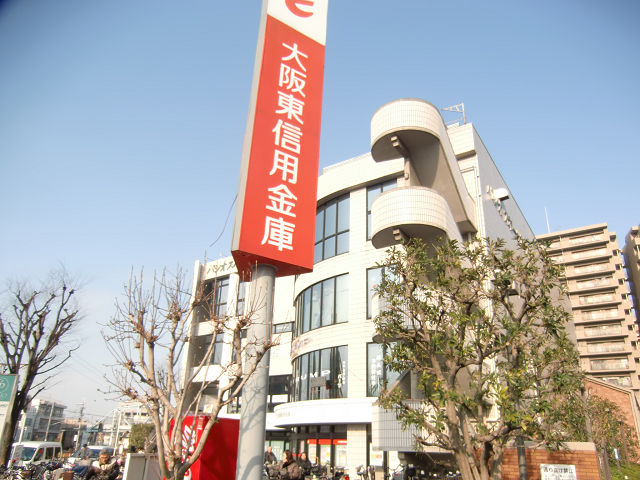 銀行　大阪東信用金庫 ＪＲ八尾駅前支店（銀行）まで580m