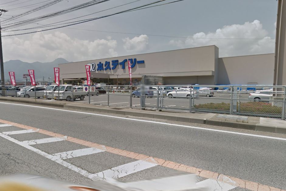 ホームセンター　ケーヨーデイツー 千曲店（ホームセンター）まで4109m