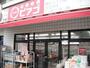 コンビニ　みんなのイチバ文京区西片２丁目店（コンビニ）まで217m