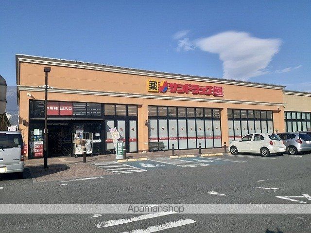 ドラックストア　サンドラッグ富士川店（ドラッグストア）まで2400m